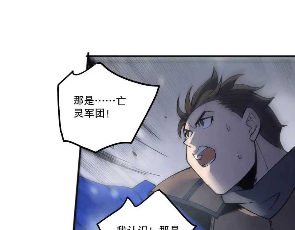 第239话 把你的神格交出来！ 第114页