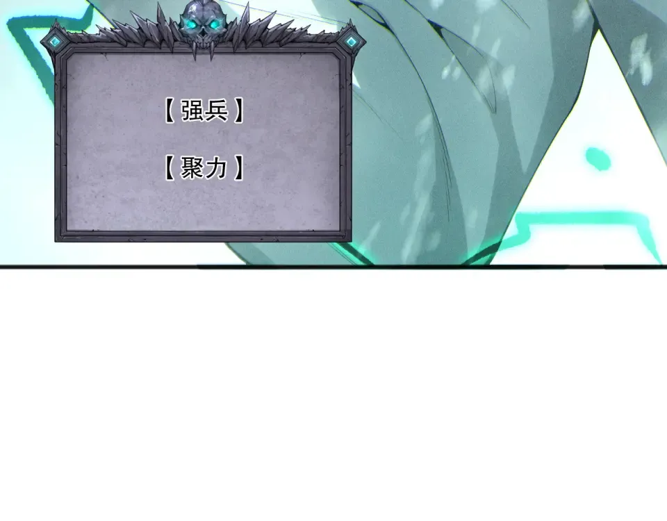 第239话 把你的神格交出来！ 第131页