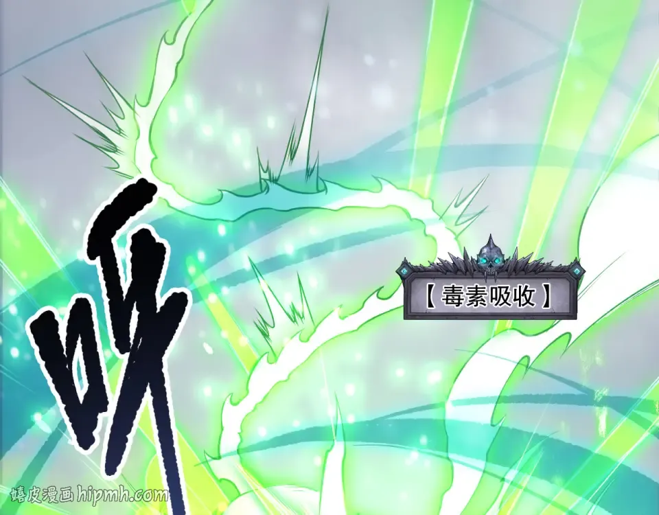 第239话 把你的神格交出来！ 第144页