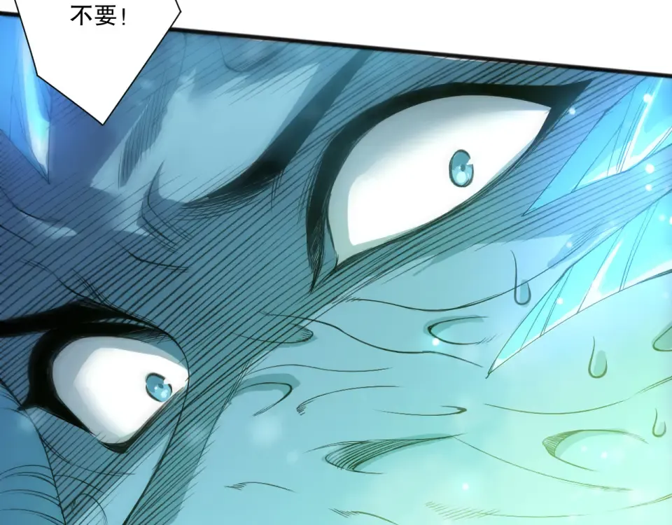 第239话 把你的神格交出来！ 第150页