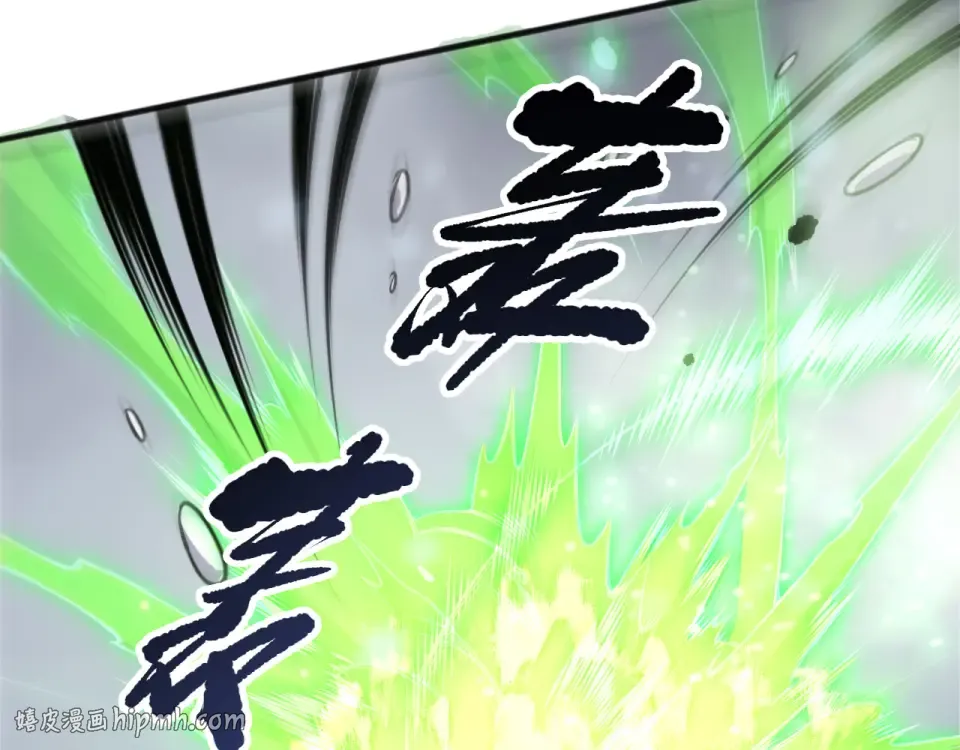 第239话 把你的神格交出来！ 第152页