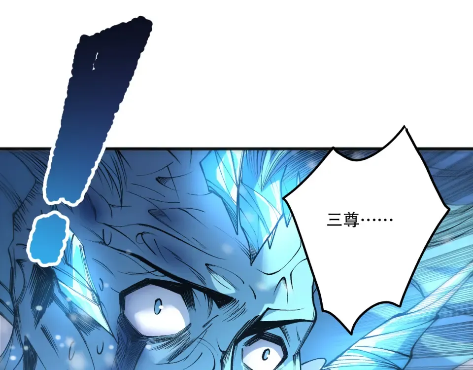 第240话 千年前的灾难重现世间 第19页