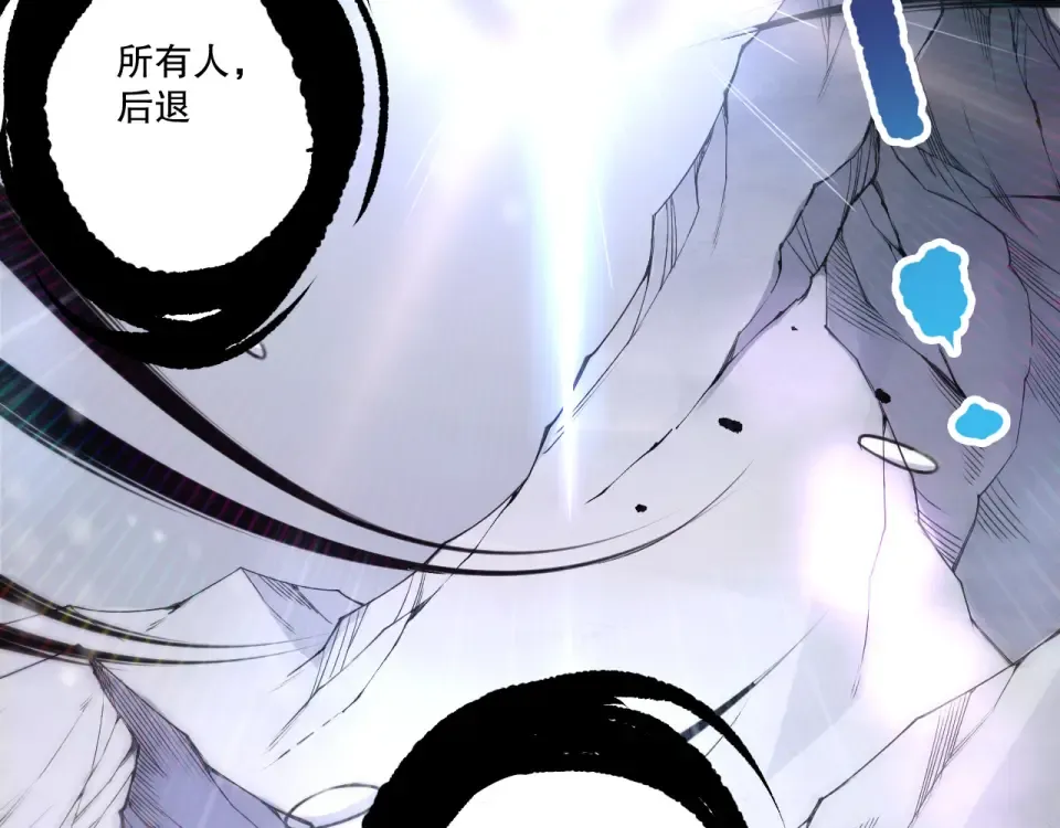 第240话 千年前的灾难重现世间 第35页