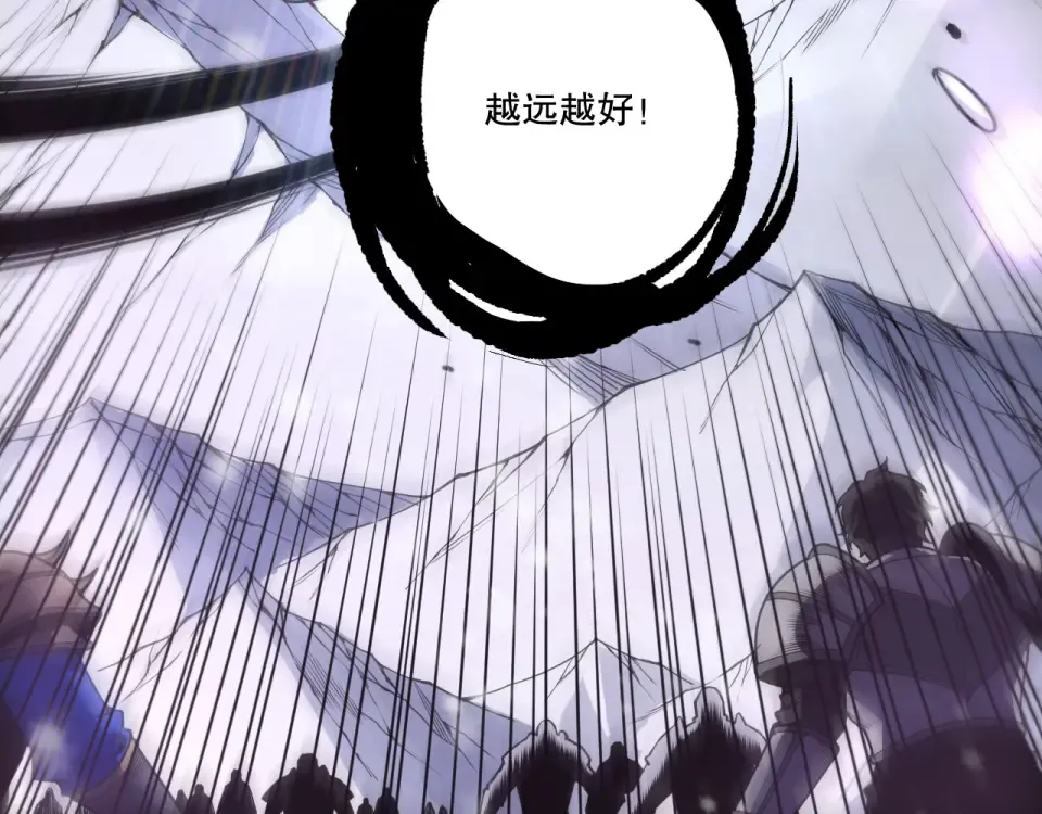 第240话 千年前的灾难重现世间 第36页