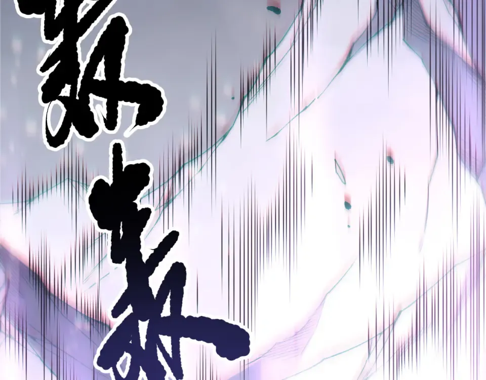 第240话 千年前的灾难重现世间 第38页