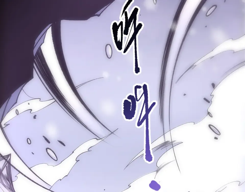 第240话 千年前的灾难重现世间 第61页
