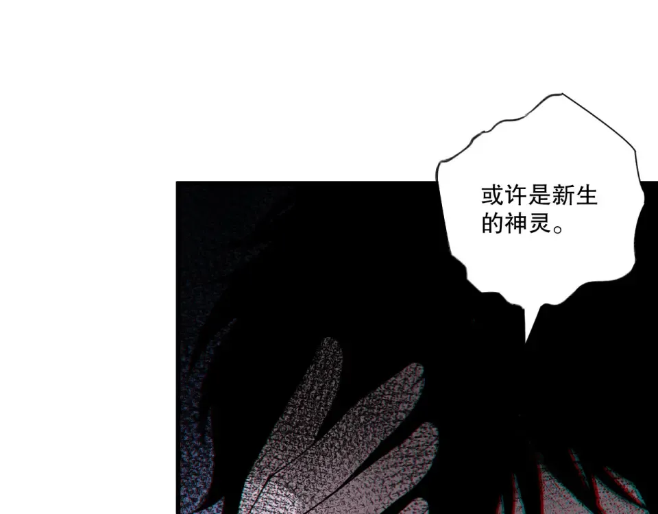 第240话 千年前的灾难重现世间 第81页