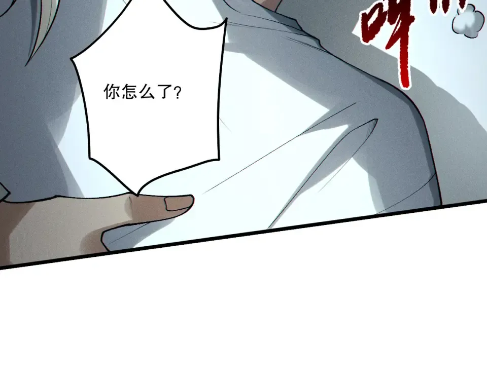 第240话 千年前的灾难重现世间 第93页