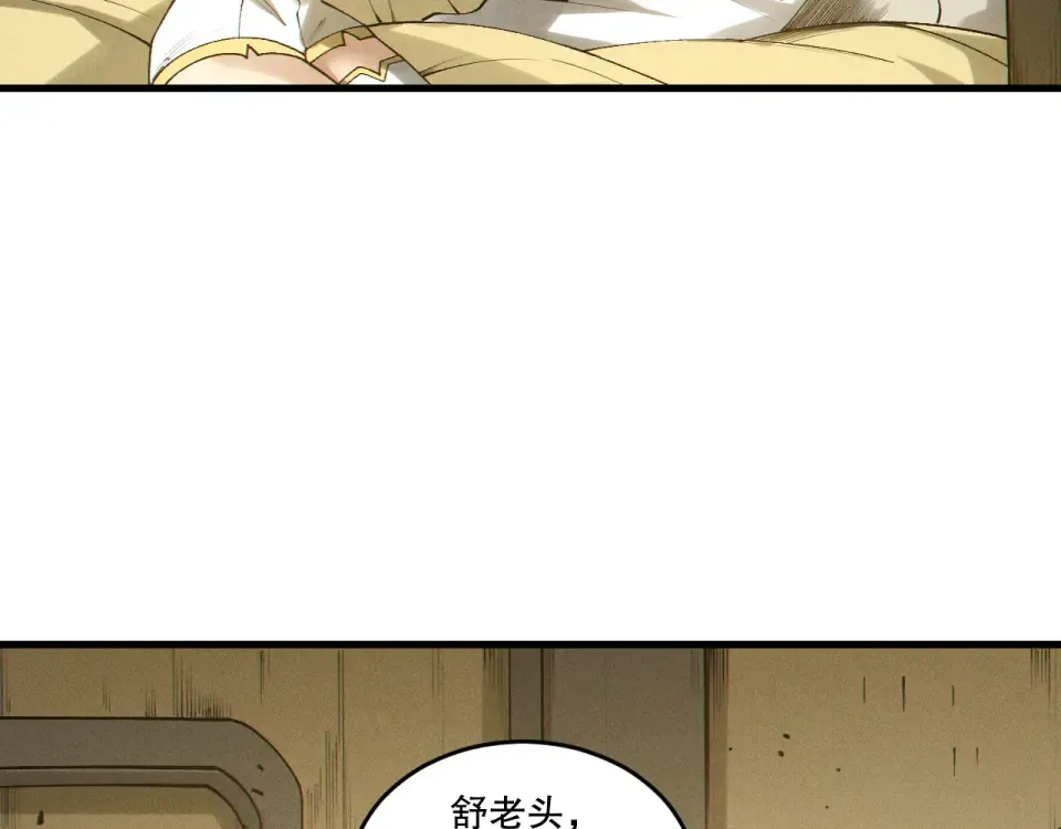 第240话 千年前的灾难重现世间 第98页