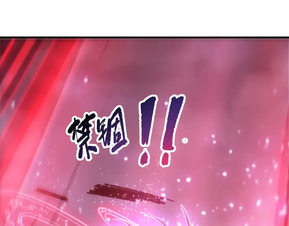 第240话 千年前的灾难重现世间 第127页