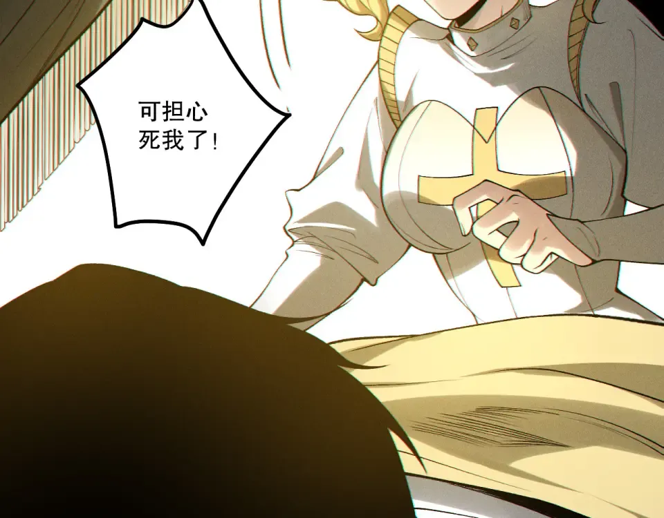第240话 千年前的灾难重现世间 第133页