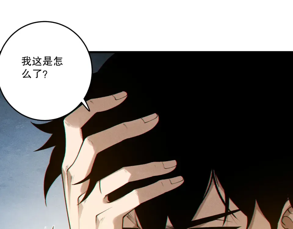 第240话 千年前的灾难重现世间 第135页
