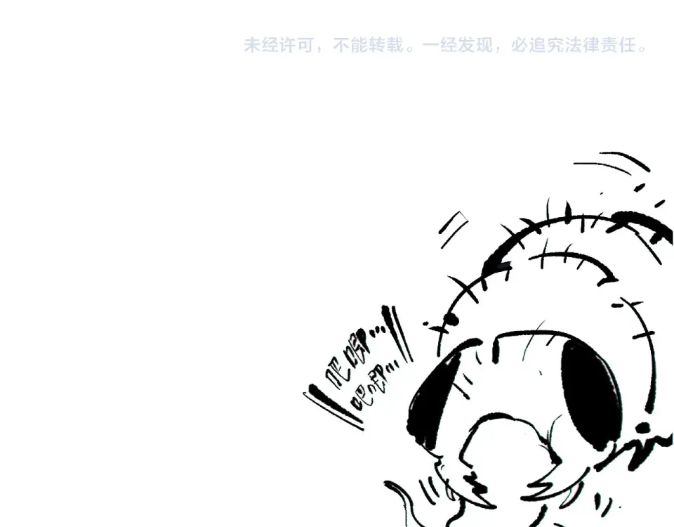 第240话 千年前的灾难重现世间 第143页