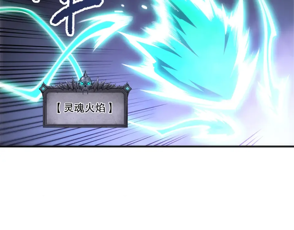 第241话 福祸相依 第13页