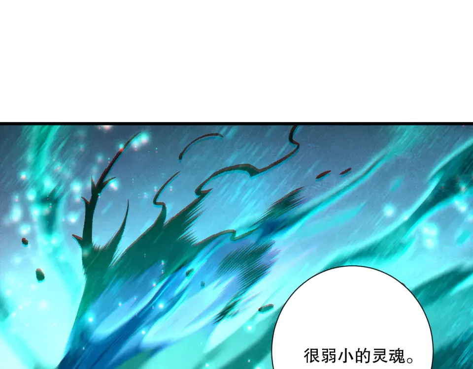 第241话 福祸相依 第17页