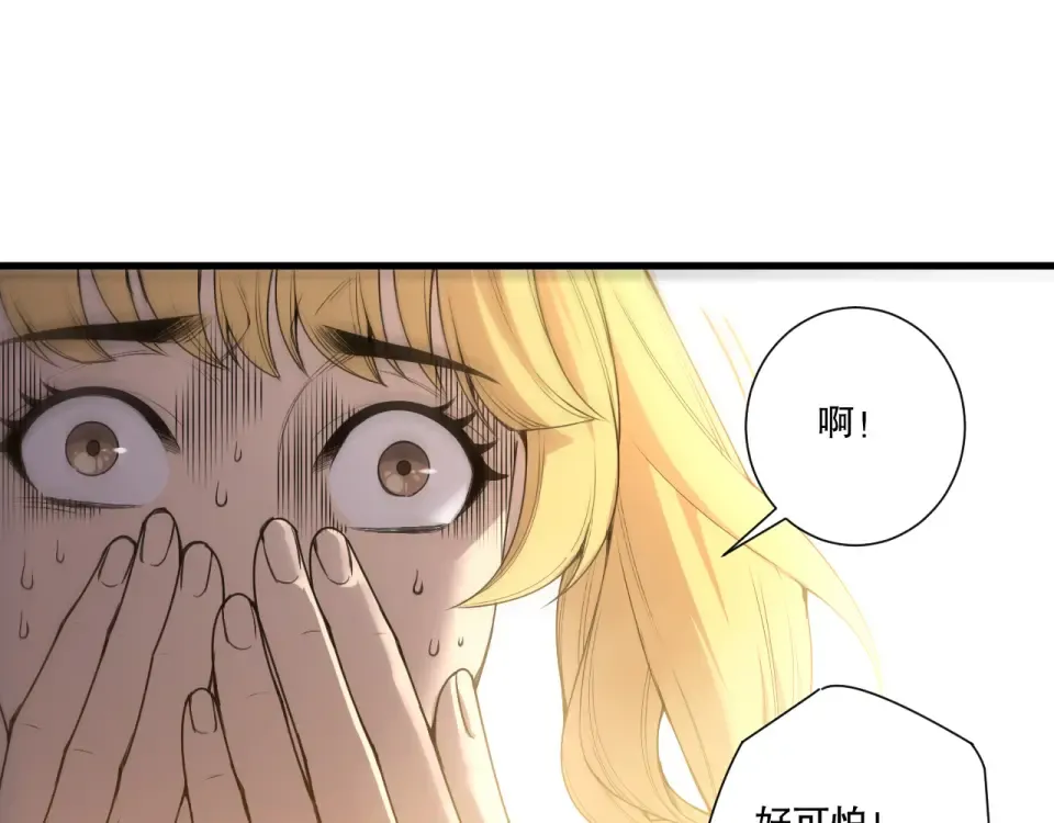 第241话 福祸相依 第30页