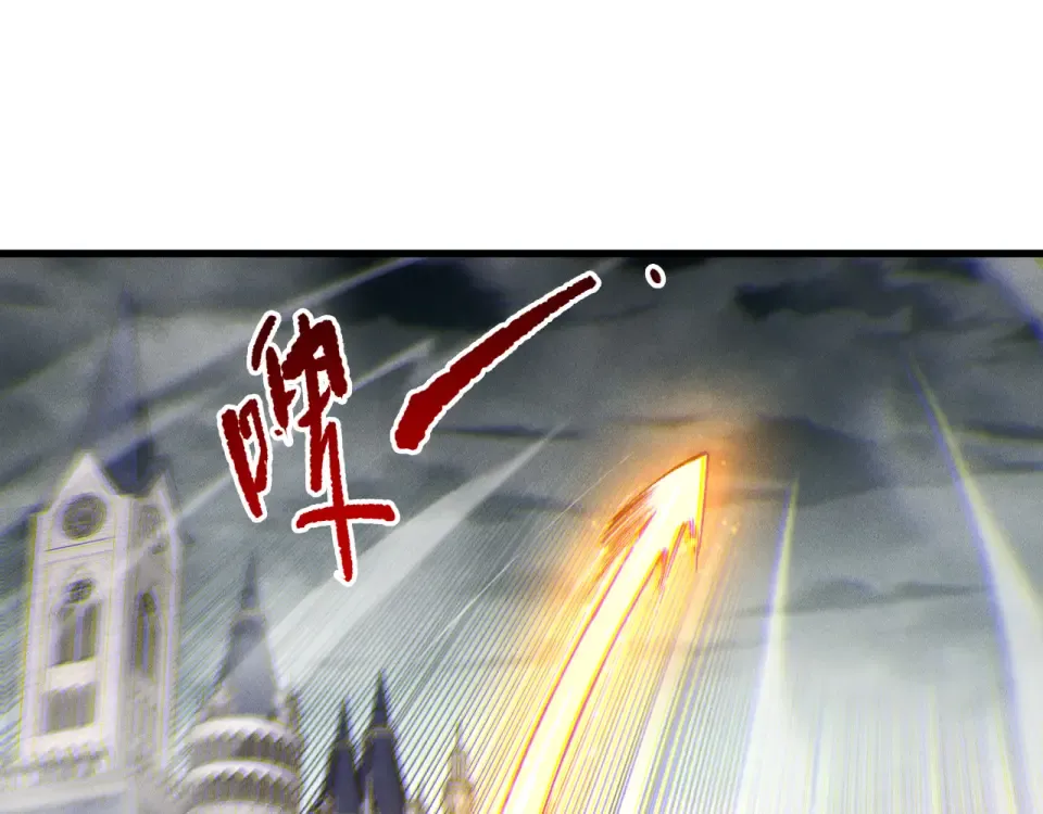 第241话 福祸相依 第44页