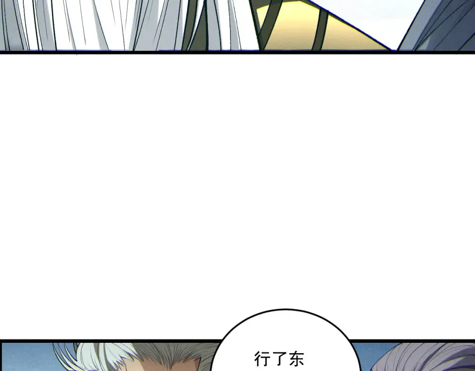 第241话 福祸相依 第51页