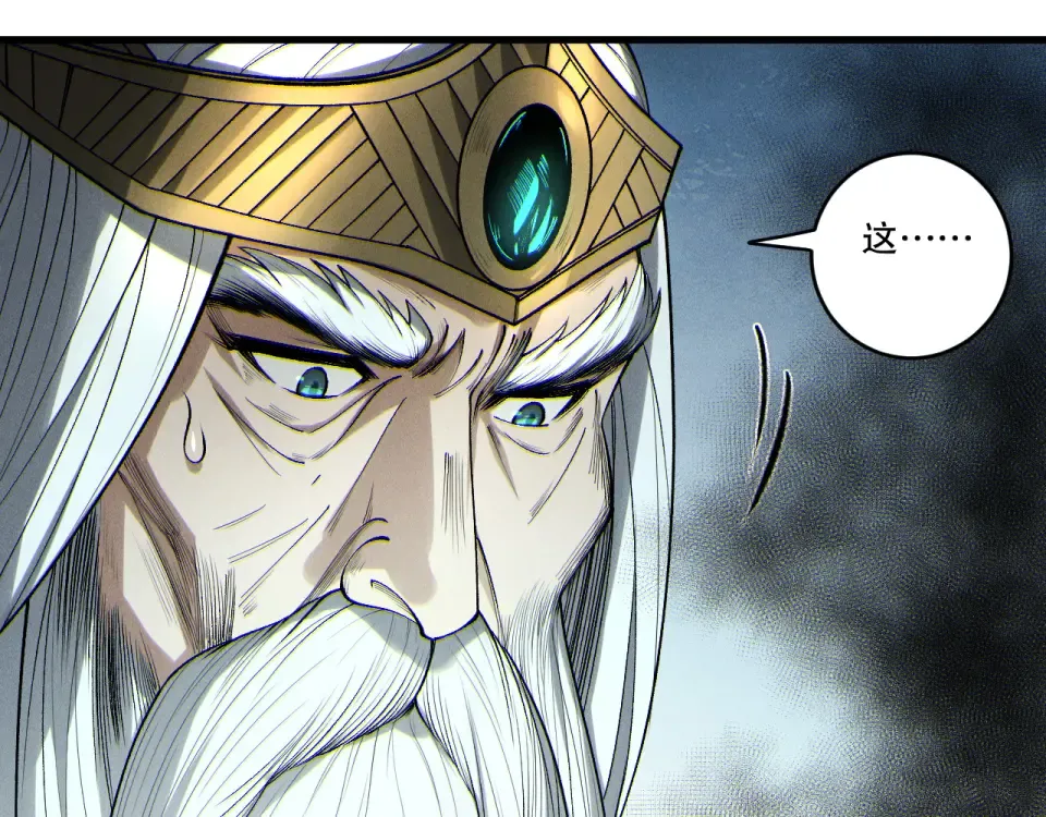 第241话 福祸相依 第54页