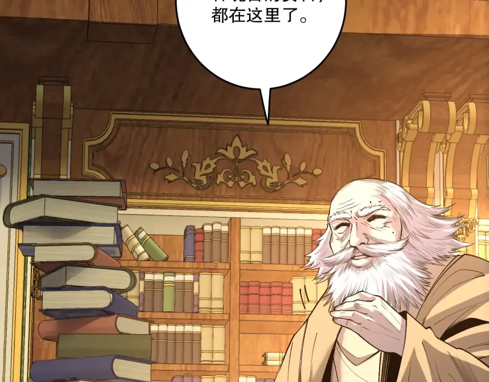 第241话 福祸相依 第60页