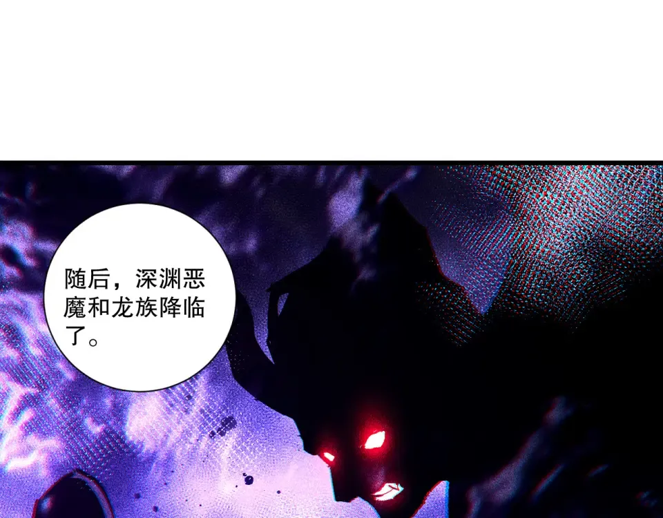 第241话 福祸相依 第69页