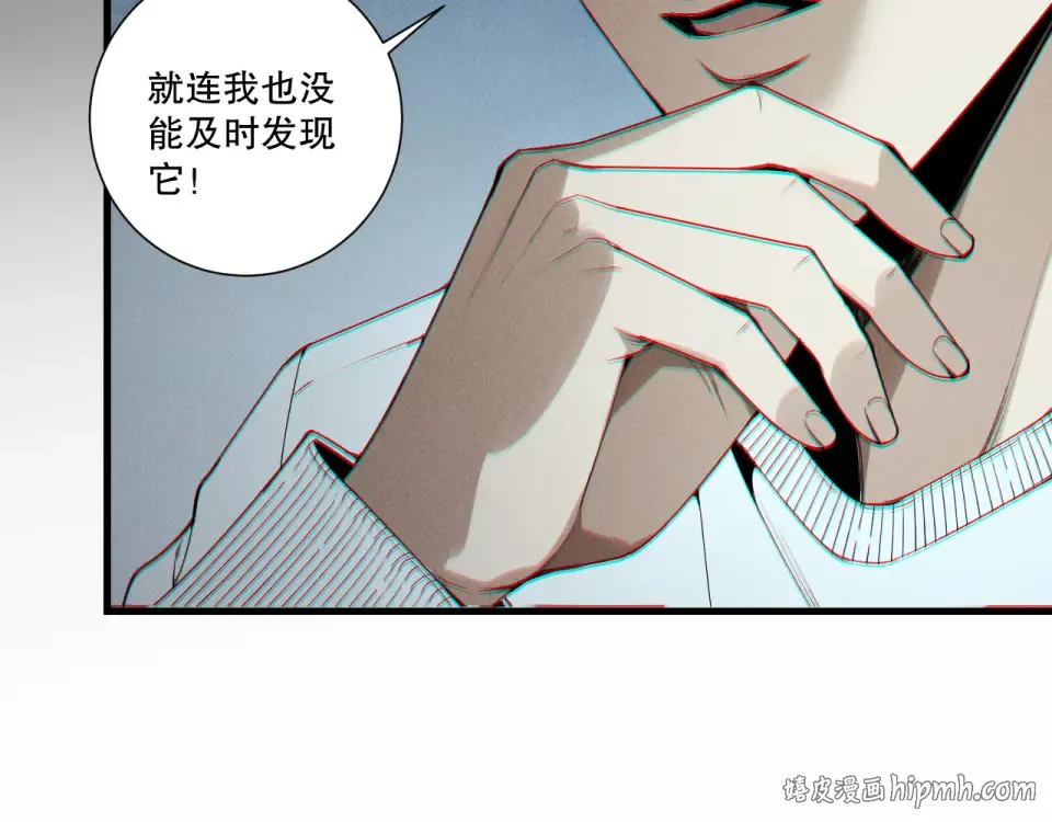 第241话 福祸相依 第80页