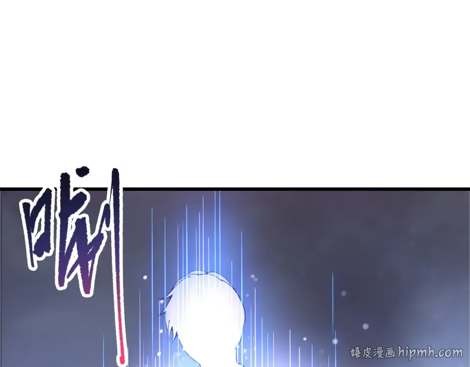 第241话 福祸相依 第104页
