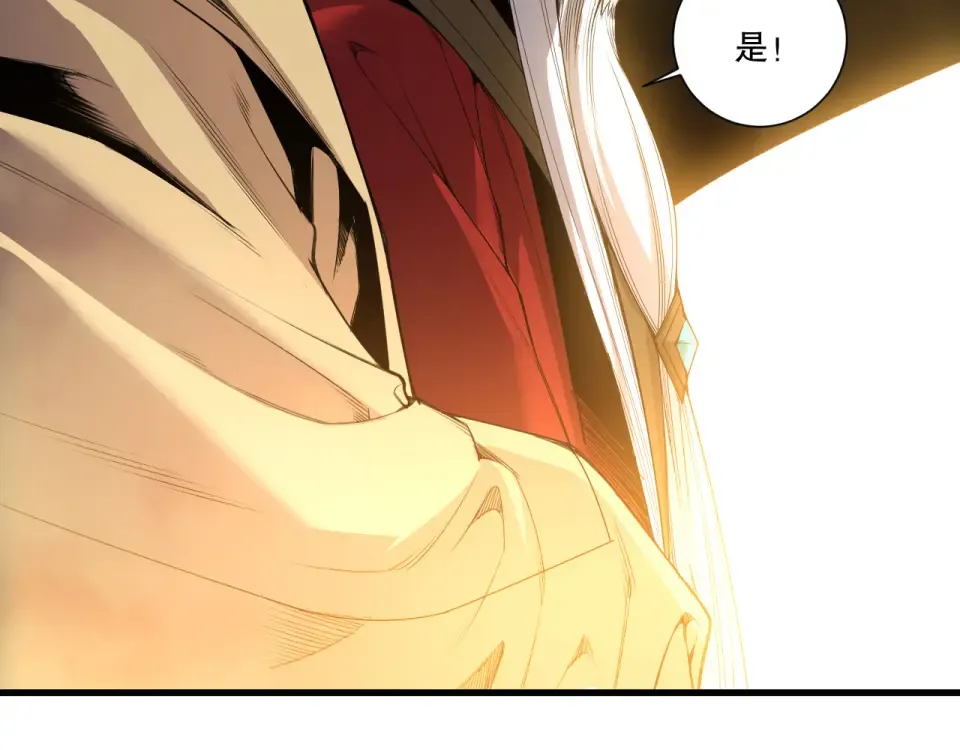 第241话 福祸相依 第109页