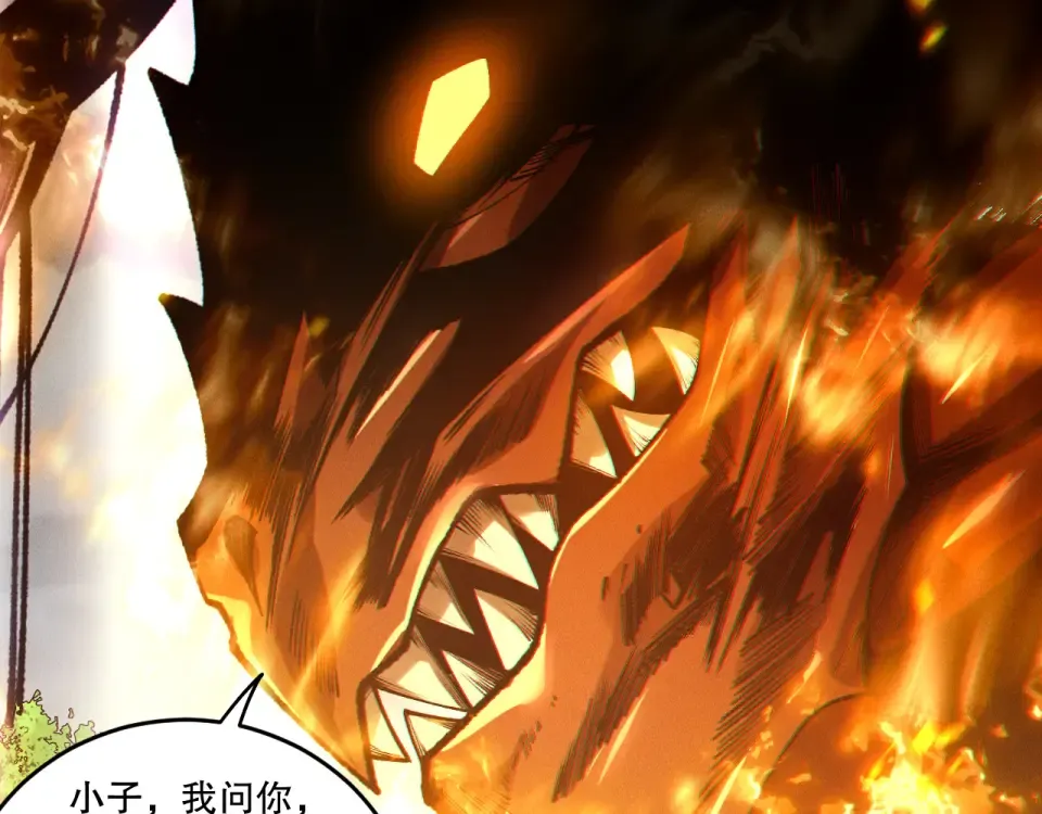 第241话 福祸相依 第123页