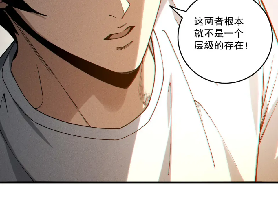 第241话 福祸相依 第126页