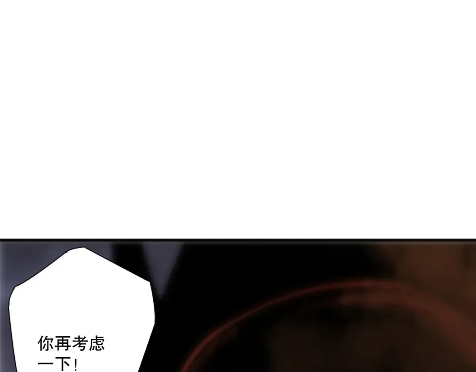 第242话 成为超神者的方法 第51页