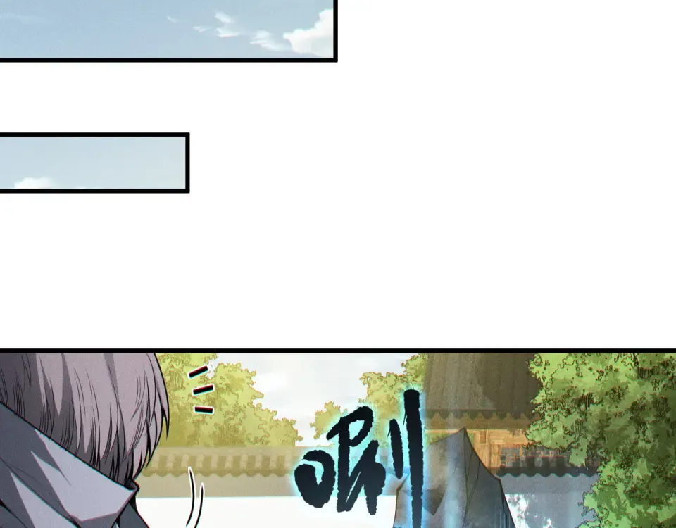 第242话 成为超神者的方法 第75页