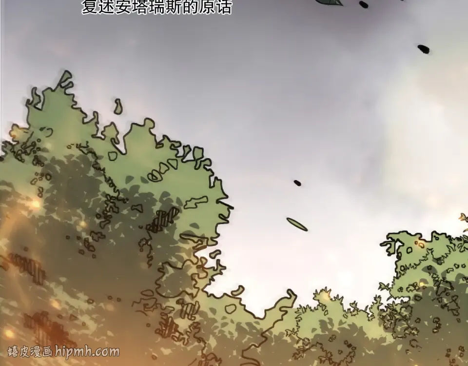 第242话 成为超神者的方法 第104页