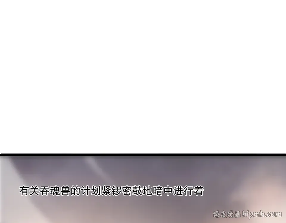 第242话 成为超神者的方法 第128页