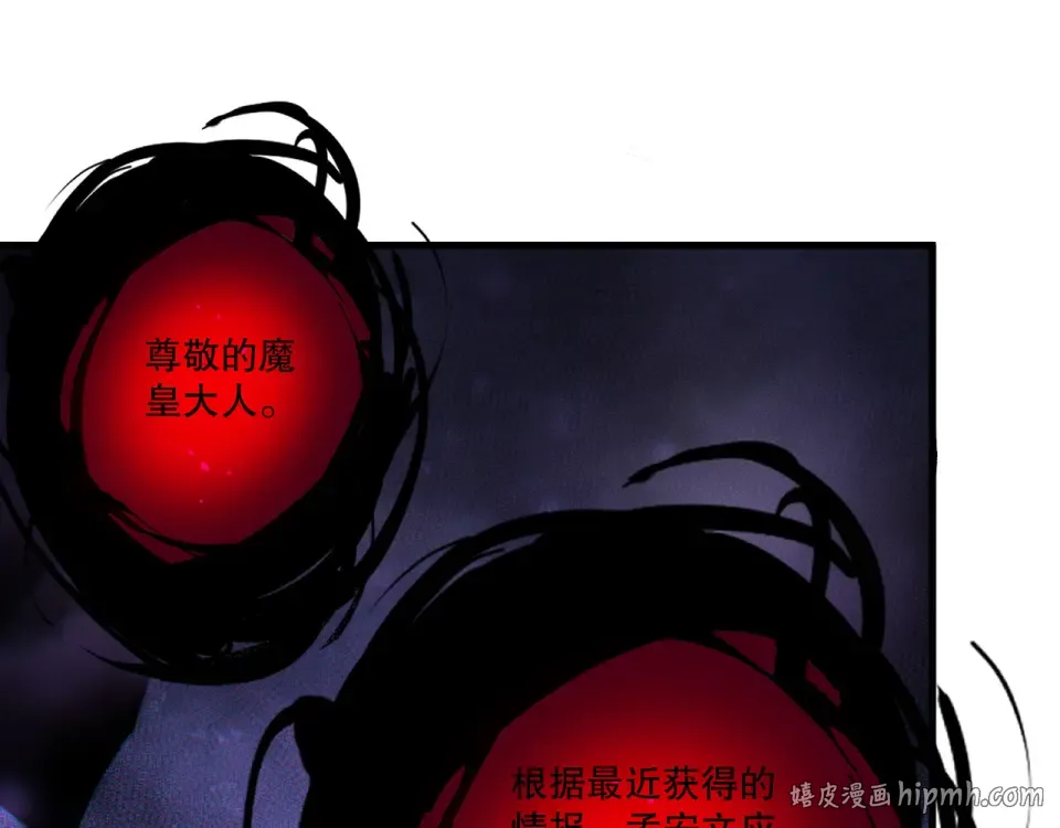 第242话 成为超神者的方法 第136页