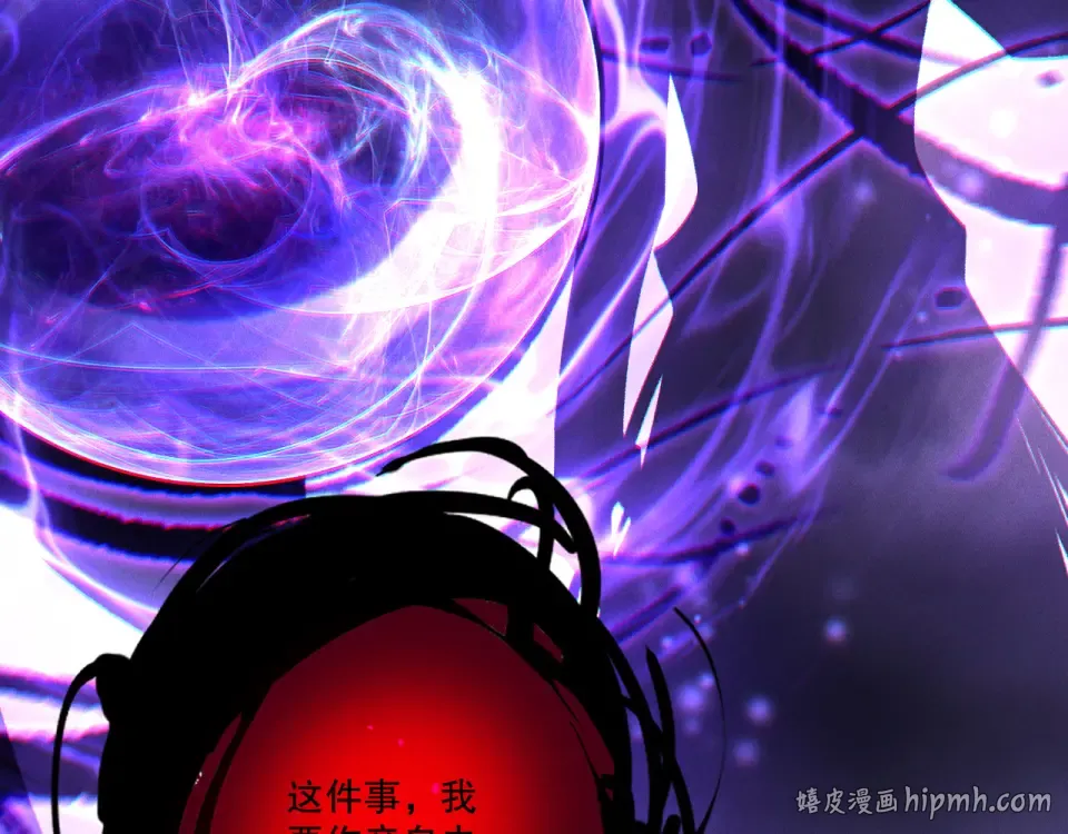 第242话 成为超神者的方法 第144页