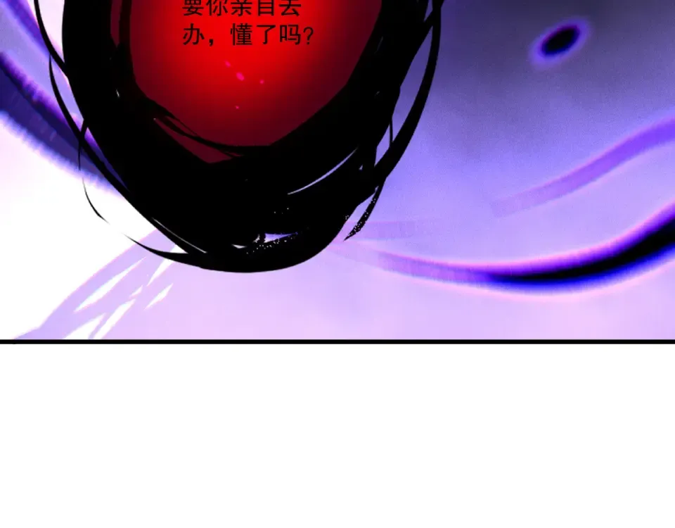 第242话 成为超神者的方法 第145页