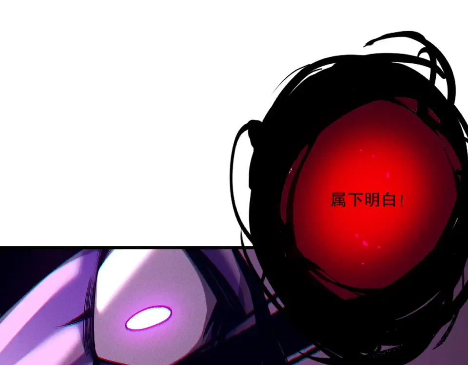 第242话 成为超神者的方法 第146页