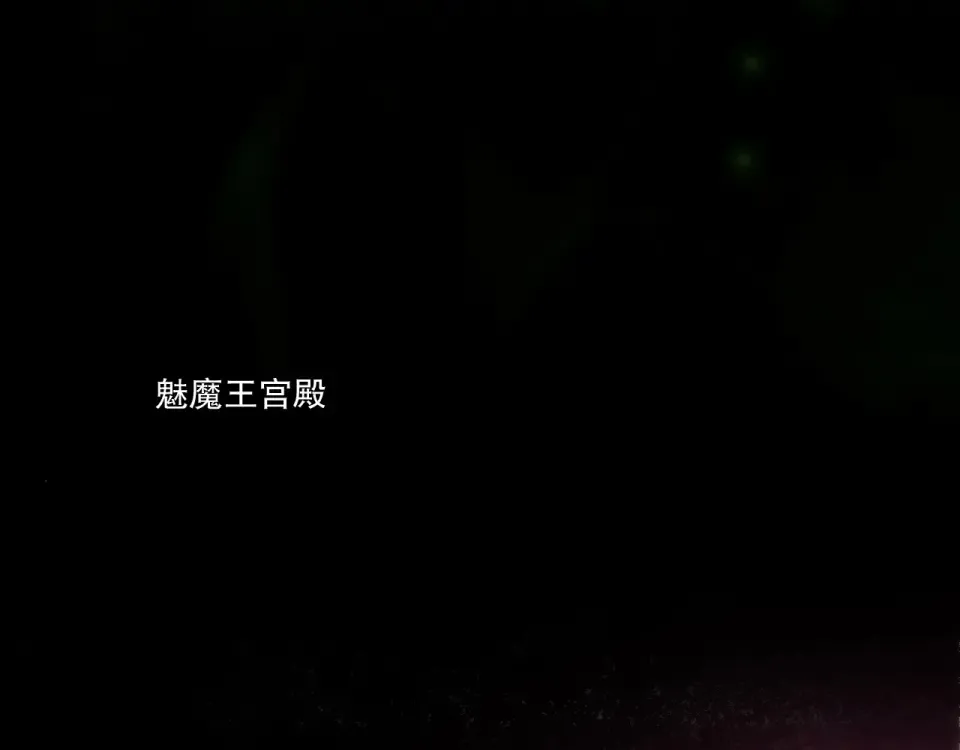 第243话 人族到底在搞什么 第9页