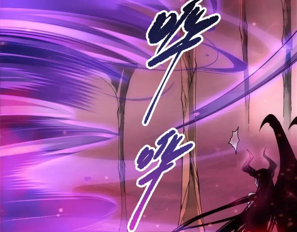第243话 人族到底在搞什么 第19页