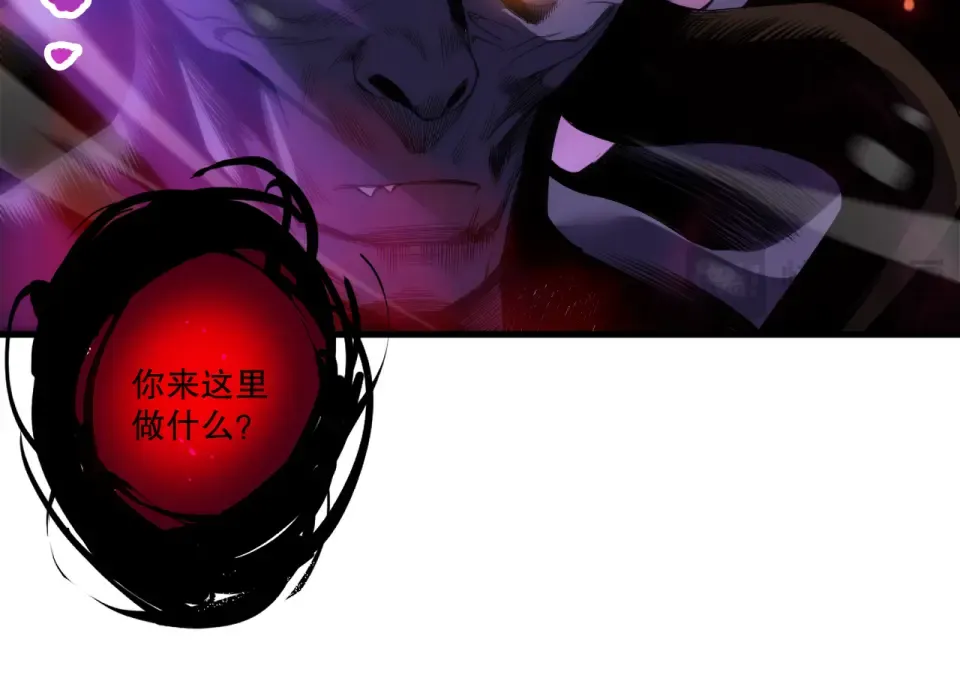 第243话 人族到底在搞什么 第22页