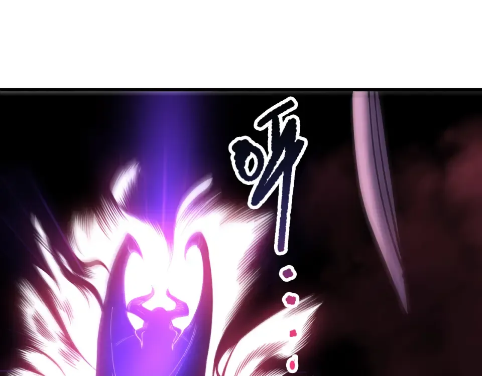 第243话 人族到底在搞什么 第28页