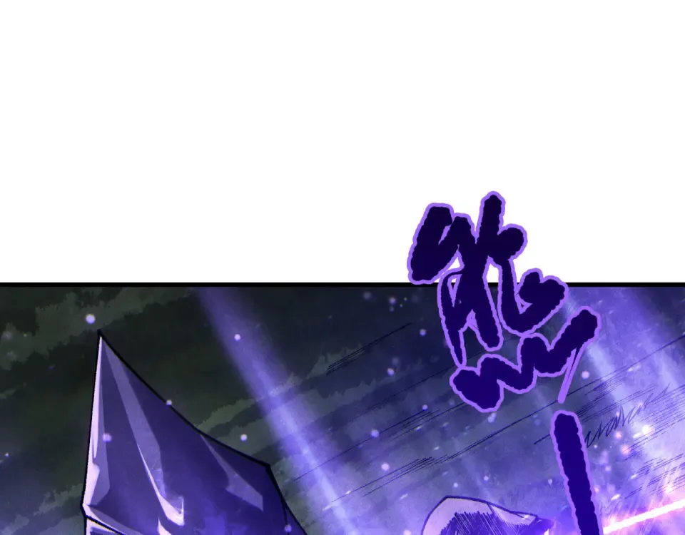 第243话 人族到底在搞什么 第46页