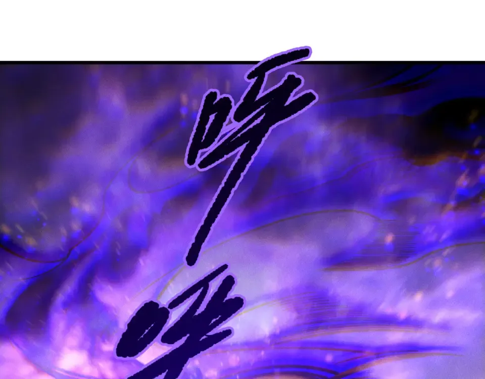 第243话 人族到底在搞什么 第49页