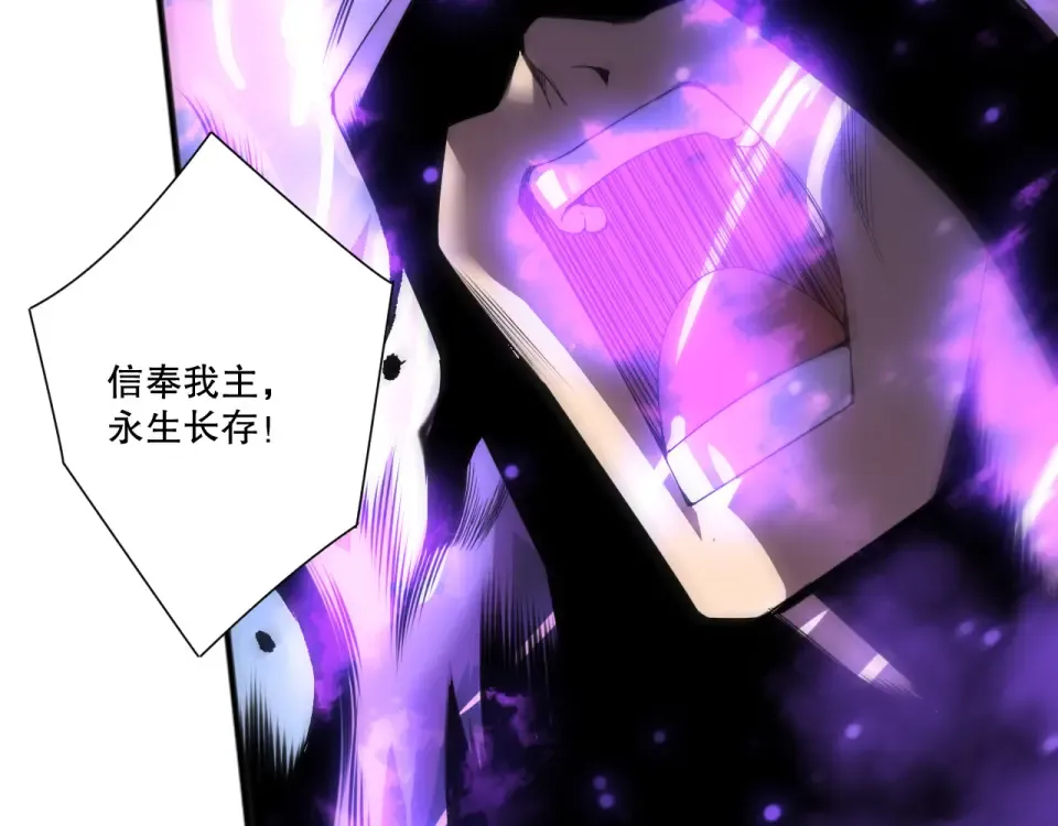 第243话 人族到底在搞什么 第53页