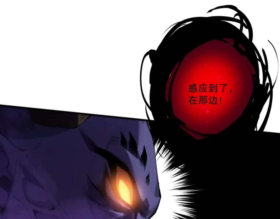 第243话 人族到底在搞什么 第63页
