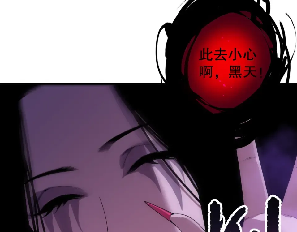 第243话 人族到底在搞什么 第65页