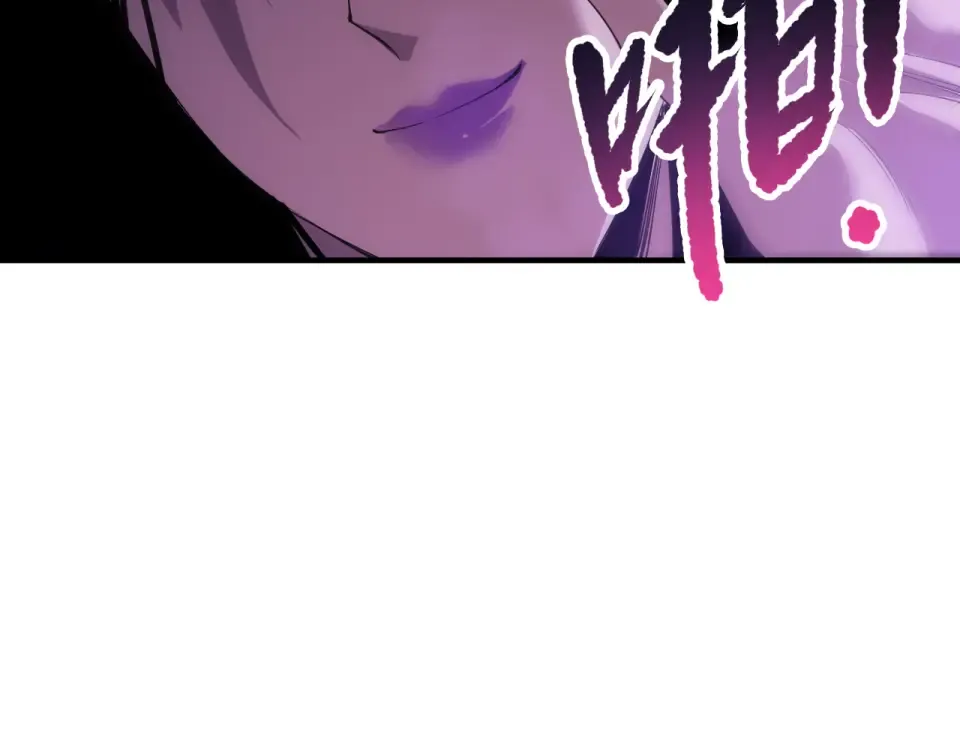 第243话 人族到底在搞什么 第66页