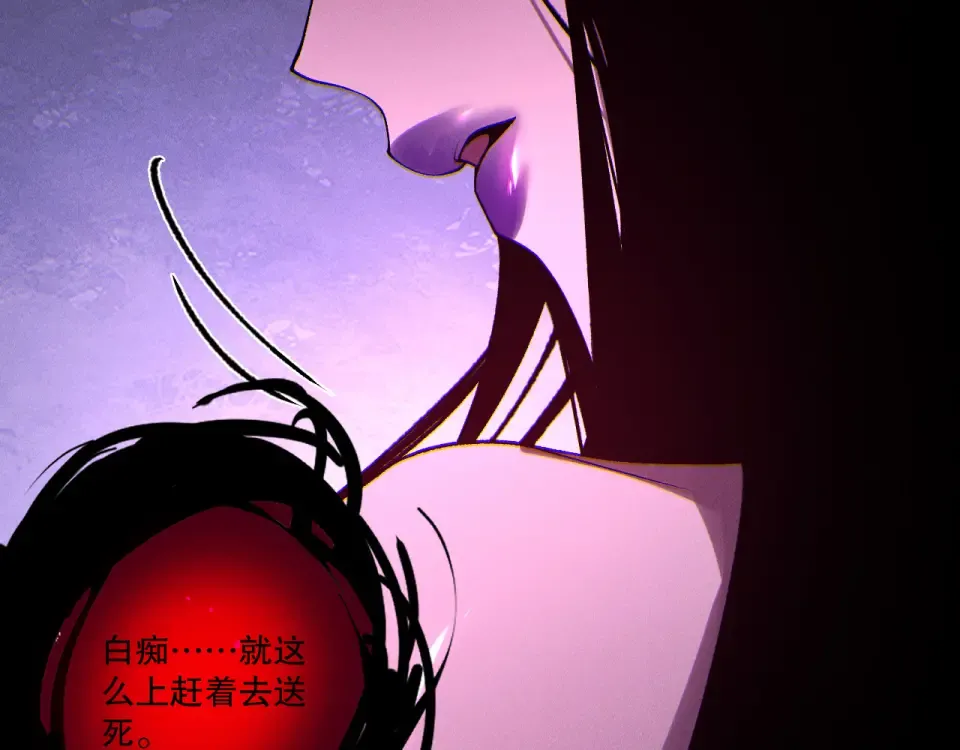 第243话 人族到底在搞什么 第70页