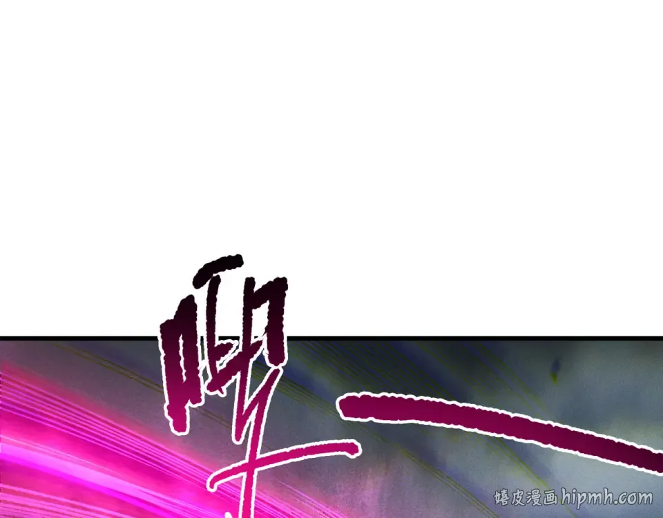 第243话 人族到底在搞什么 第72页